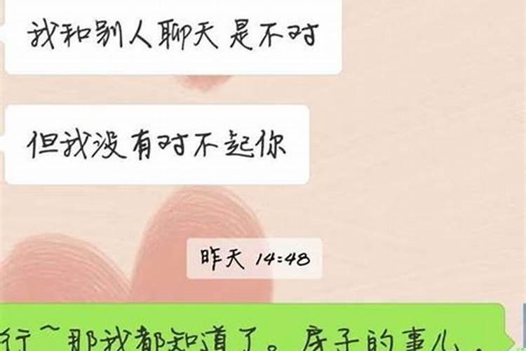 大运流年劫财合杀