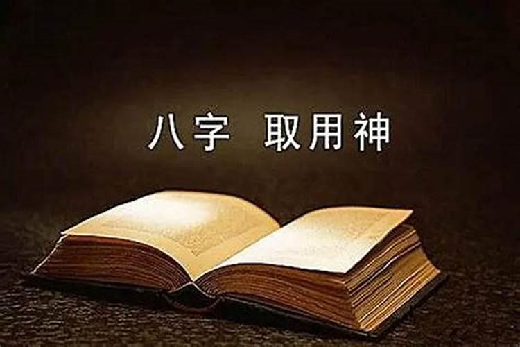 做法事找人看数字烧元宝