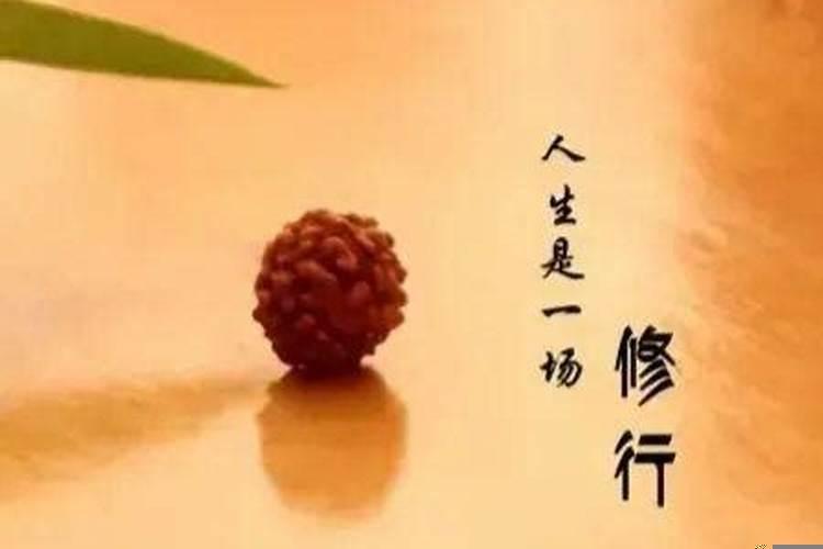 童子命拜菩萨好吗