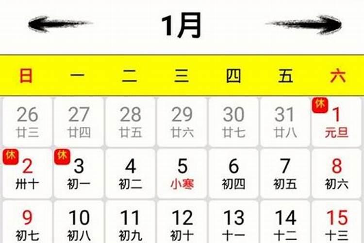 老黄历吉日查询2021年8月开业