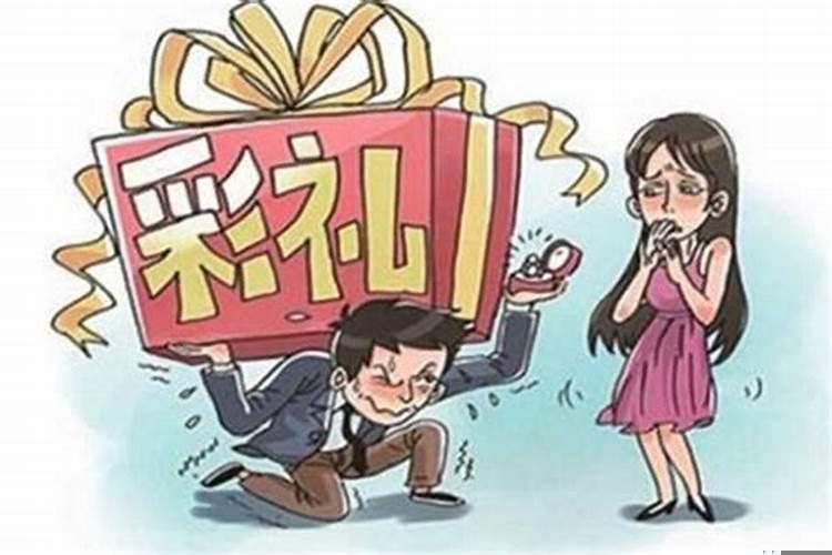 新婚姻法彩礼退还现金怎么退还