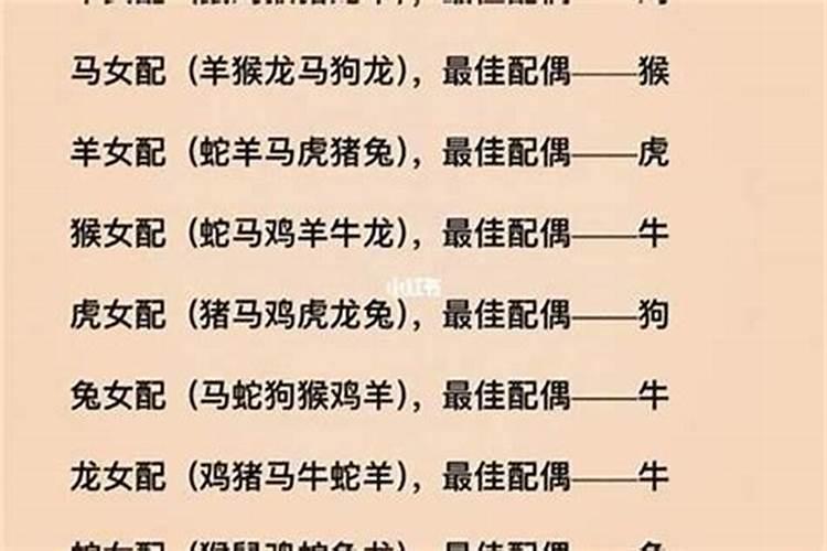 八字破耗怎么看婚姻