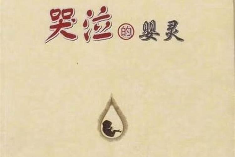 生辰八字怎样算的