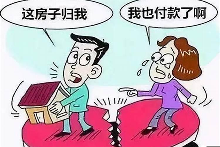 婚姻存续期间的共同财产有哪些