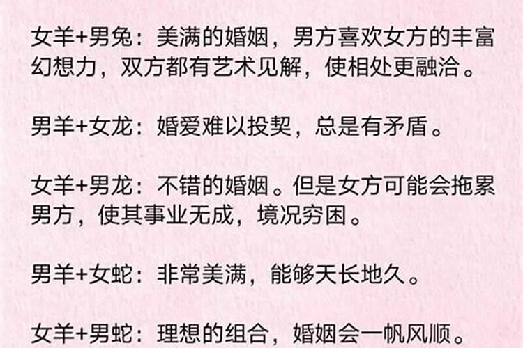 婚姻不顺的预兆女人会出轨吗