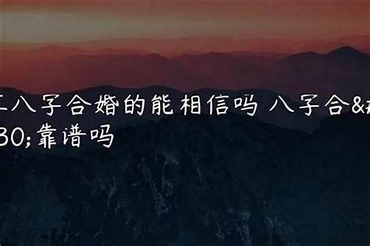 属相婚配中自刑什么意思