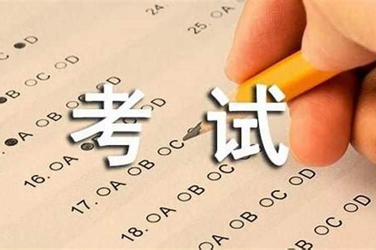 阳历2020年11月份黄道吉日