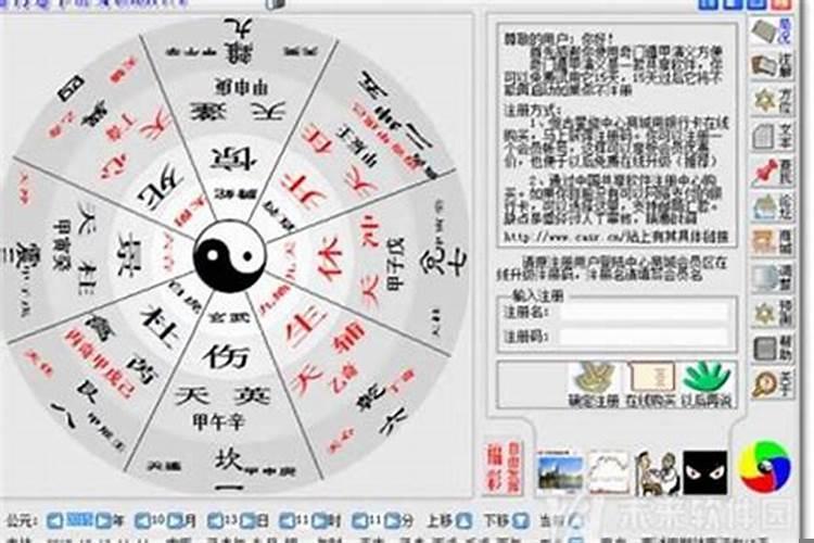 八字轻重怎么看的