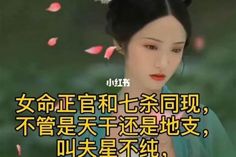 结婚看八字怎么看