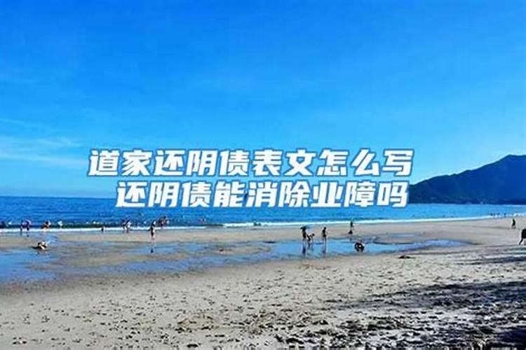 测试是什么命五行