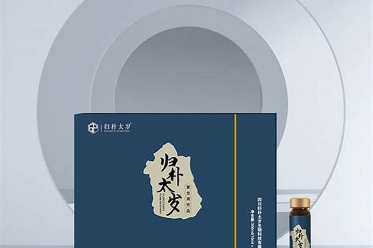 太岁水的正确使用方法