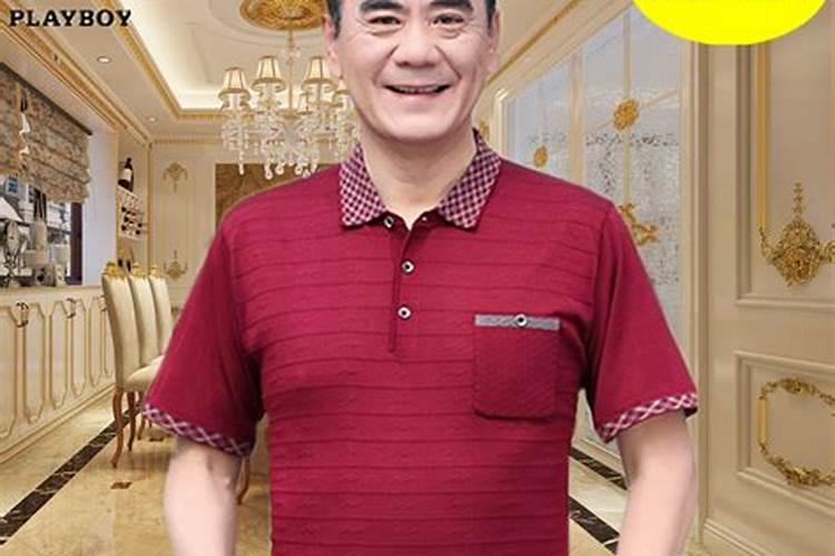 本命年结婚穿什么衣服合适男士