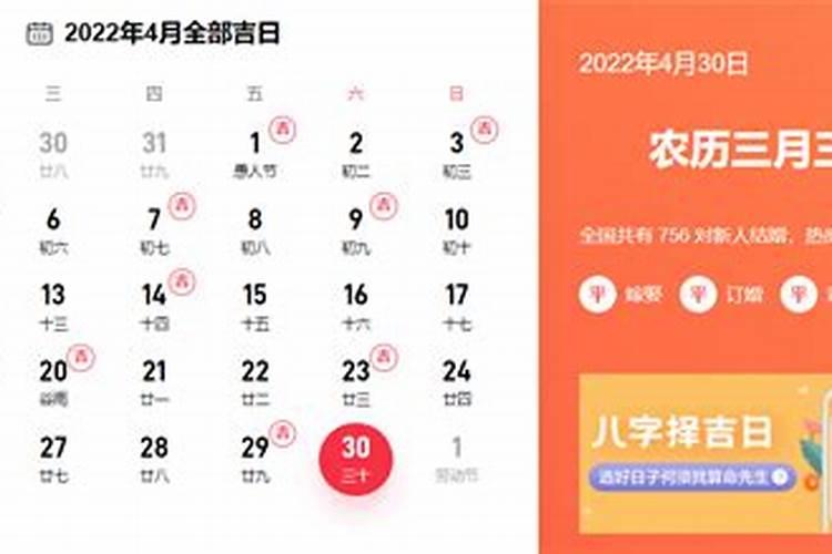 2022年属狗哪天结婚好呢女孩命运如何