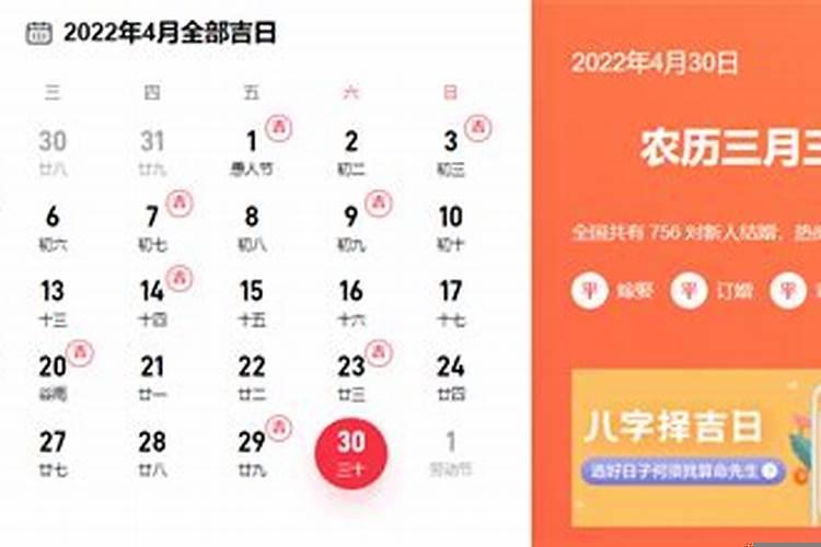 属狗的2022年几月结婚好呢男孩