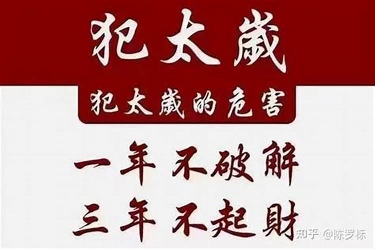 今年属蛇的犯太岁应该佩戴什么?