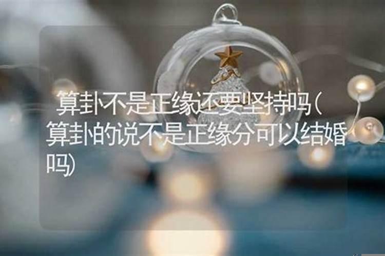 怎么看两个人属相合不合