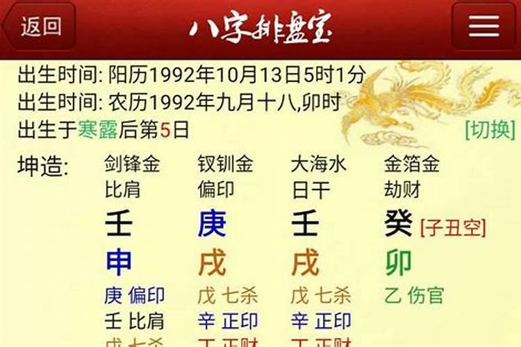 八卦中无婚煞什么意思