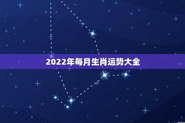 2022生肖狗全年运势