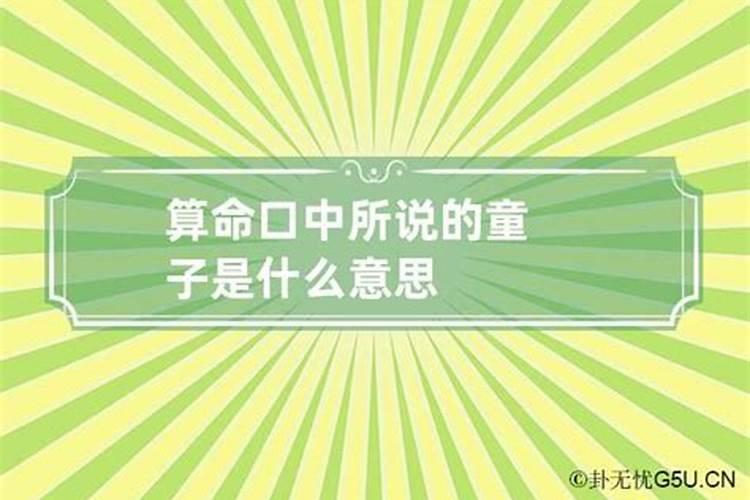 女生在本命年结婚好吗属兔男