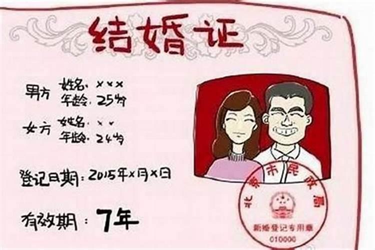 化婚煞的符放什么地方