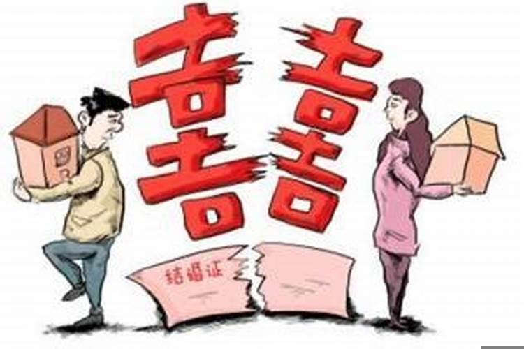 离婚能改变运势吗女人的性格