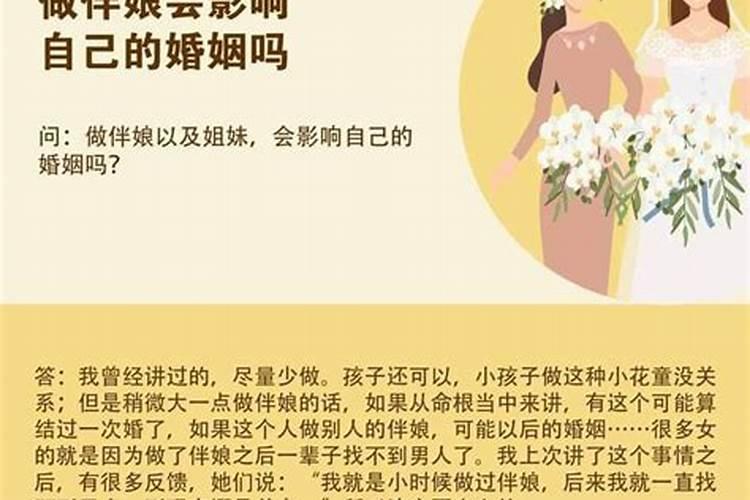 牛和虎婚姻相不相配呢女生