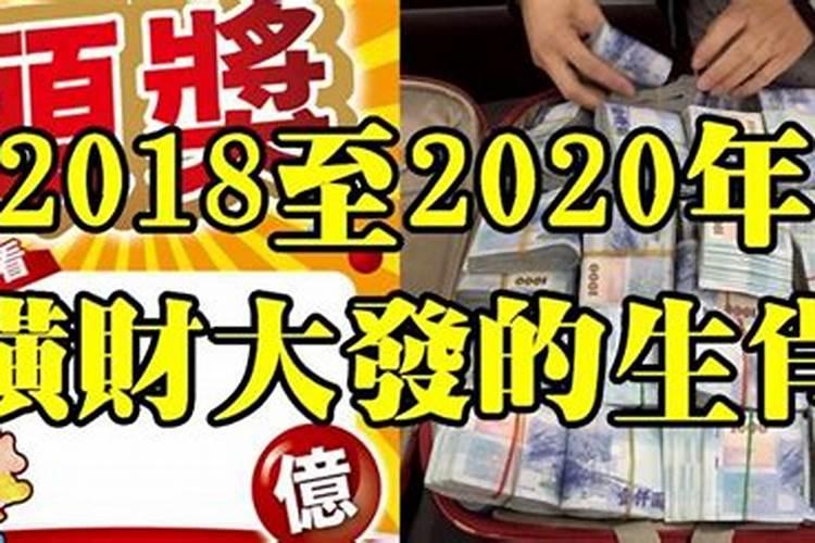 2021年家有喜事的生肖是什么