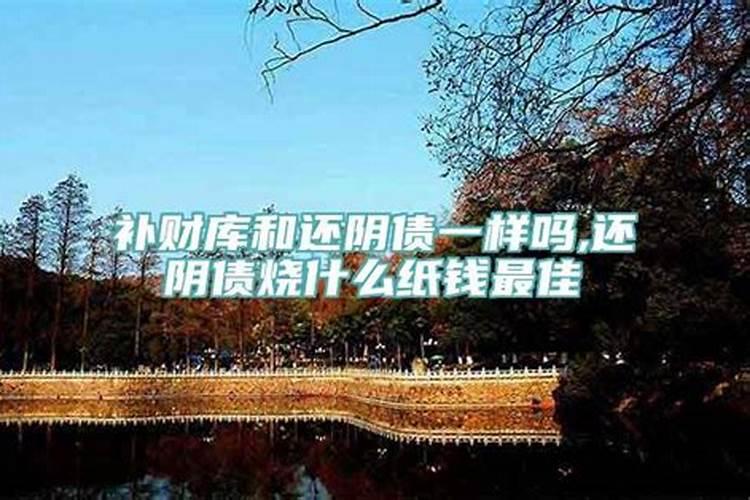 十月六号属什么