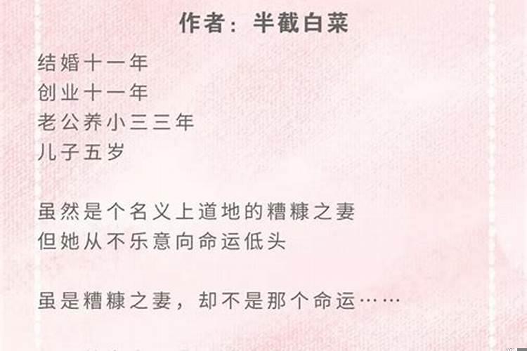 婚姻不幸福要离婚吗知乎