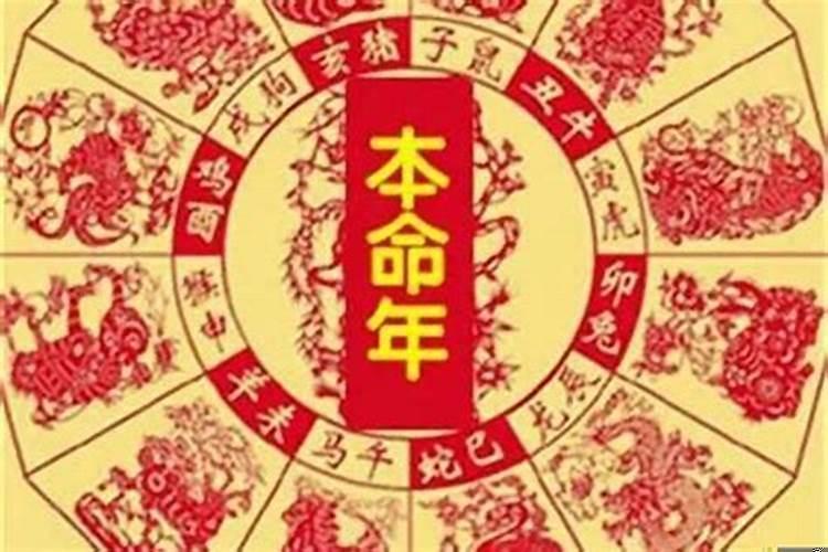 2021年犯太岁如何躲春