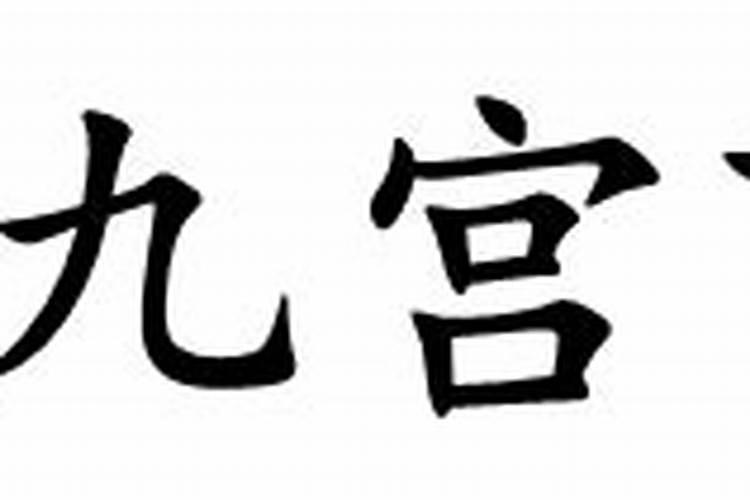 犯太岁又叫什么名字好听