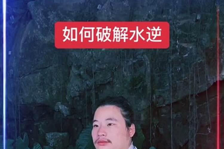 离婚后运气不好怎么破解