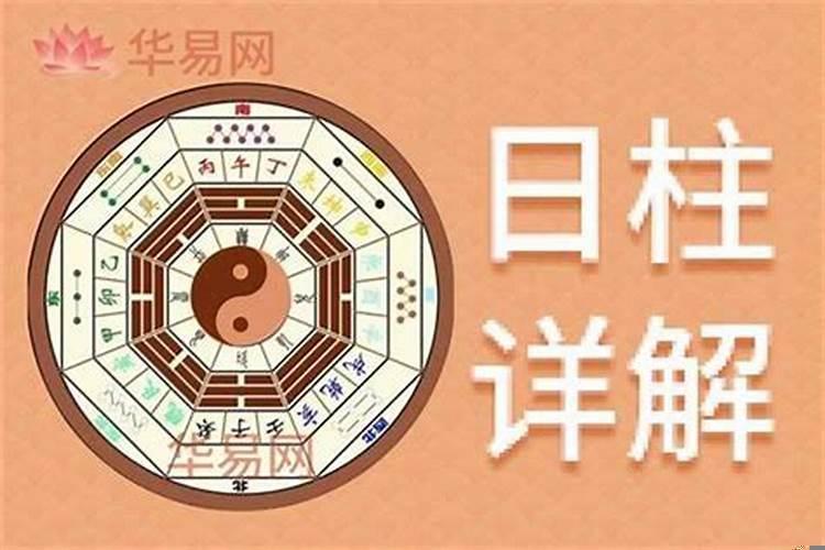 白羊座2020年12月28号的感情运势