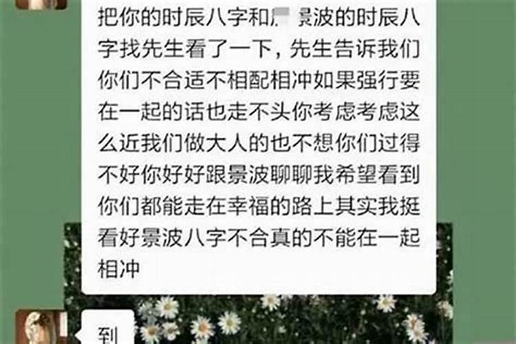 癸卯年忌太岁的属相