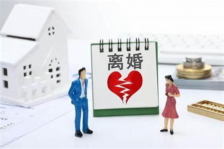 国家取消婚姻法了吗最新规定离婚