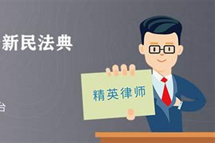 婚姻法将被废除