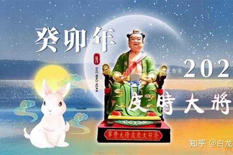 2021年2月23日黄历属什么