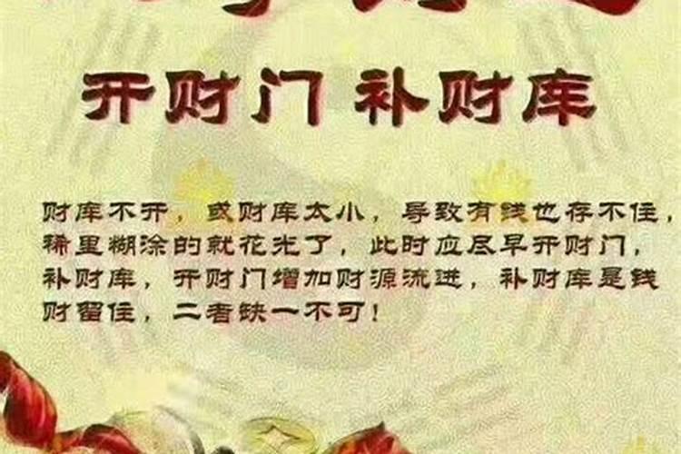 堕胎婴灵法会通启