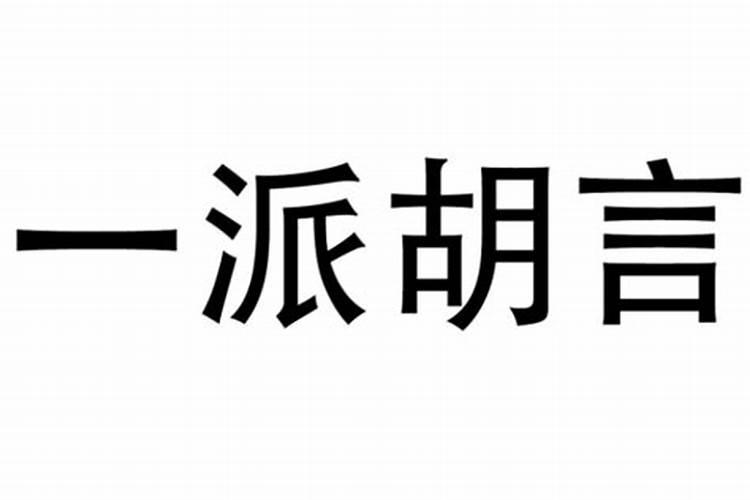 女命正官男命伤官八字合吗