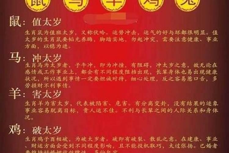 八字怎么看有格局