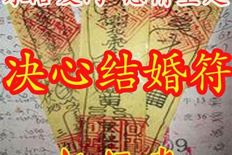 一家人2021都犯太岁怎么办