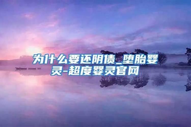 八字里边的临官是什么意思