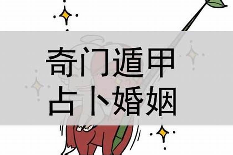 本命年女人忌讳什么