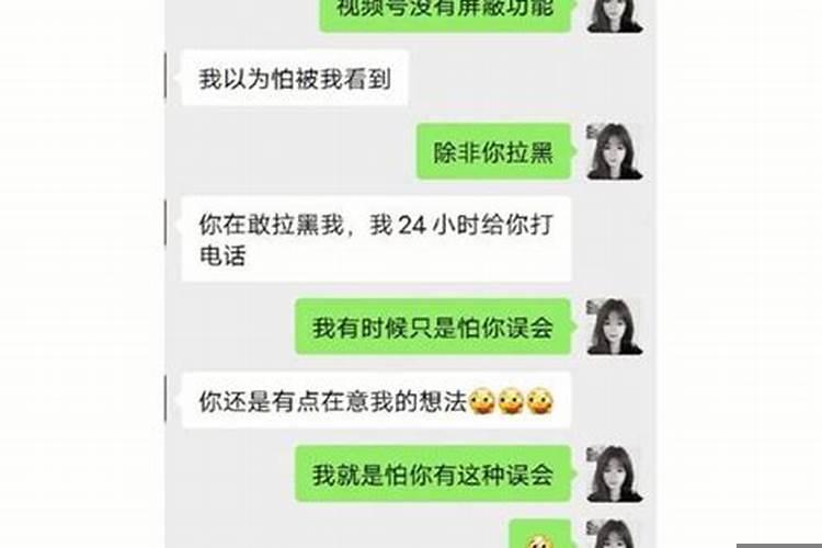 八字合婚准吗过来人准吗