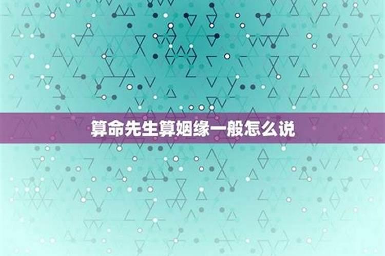 属兔人2023年运势及运程详解大全女生