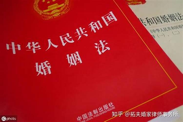 2021年新婚姻法彩礼新规定出台了吗视频