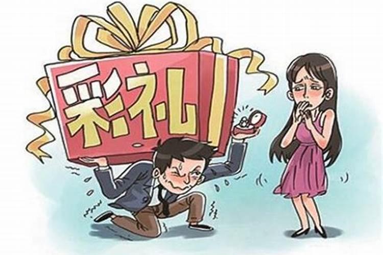 彩礼违反婚姻法吗