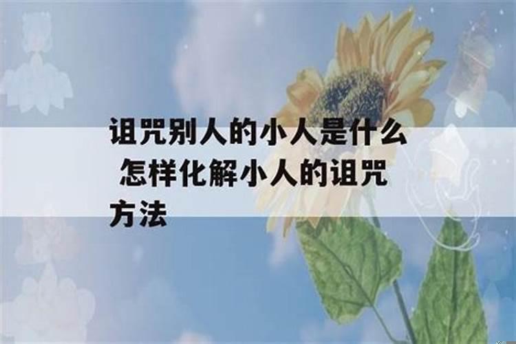 如果不躲太岁会怎样