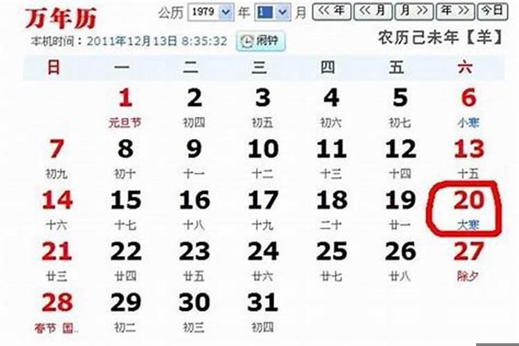 1974年9月10日农历属虎是什么命