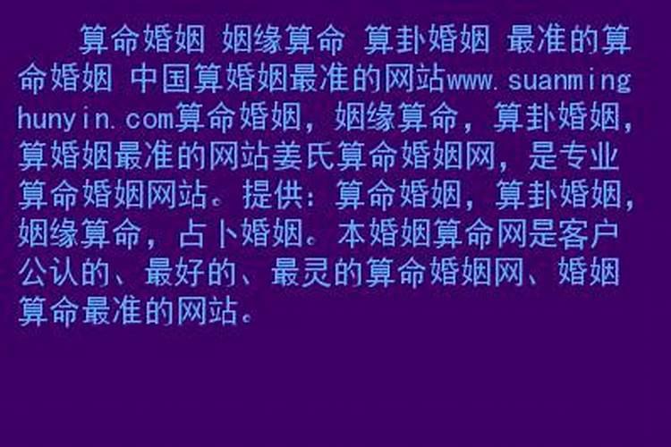 怎么看两个人的生辰八字合不合